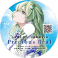 Precious Real 封面图片