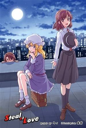 Steal of Love明信片.jpg