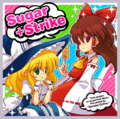 Sugar+Strike ジャケット画像