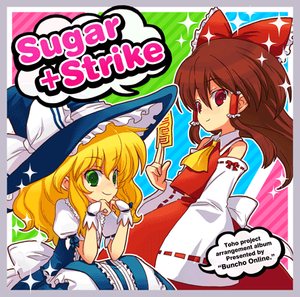 Sugar+Strike封面.png