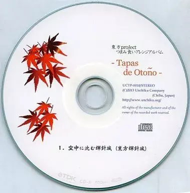 文件:Tapas de Otono封面.webp