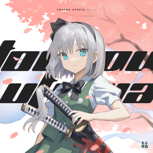 Touhou Utopia Vol.3封面.png