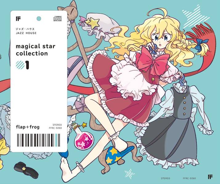 文件:magical star collection 01封面.jpg
