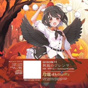 memento 11封面.jpg