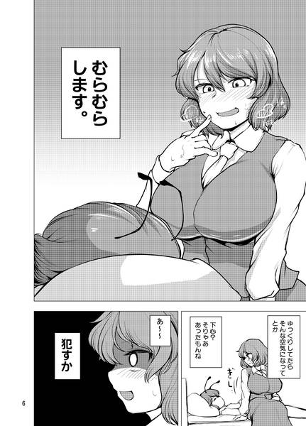文件:あいのことばができるまで预览图2.jpg