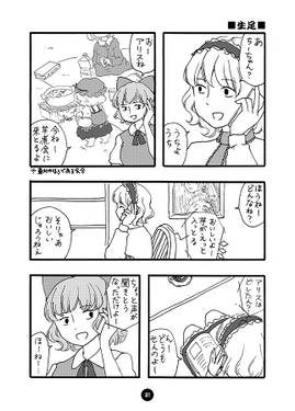 な？きんさい広島预览图5.jpg