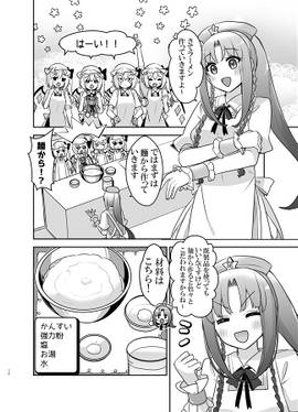 ふぉーおぶあかいんど！5预览图5.jpg