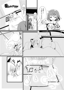 みょんぎつね エピソード1预览图5.jpg