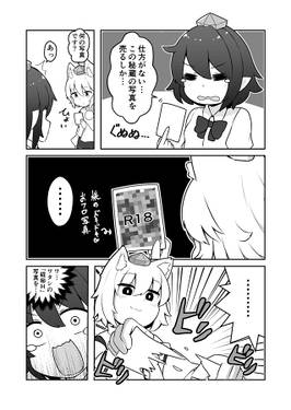 もふもふをあなたに预览图3.jpg