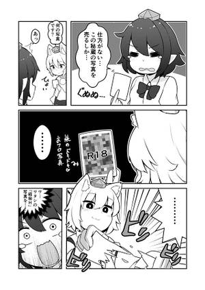 もふもふをあなたに预览图3.jpg