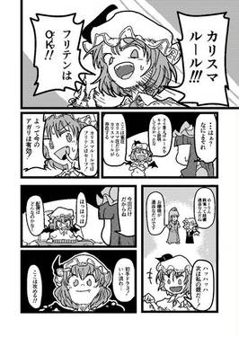 カリスまーじゃん预览图5.jpg