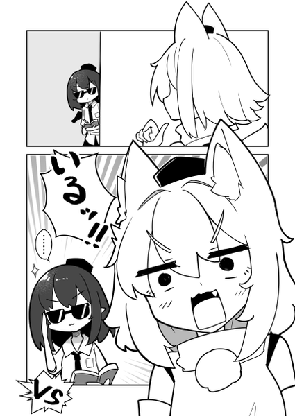 文件:サプライズしたい椛vsぜったい見てくる文预览图3.png