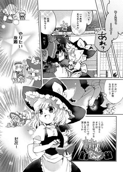 文件:スウィートダイアリー预览图3.jpg