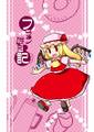 フラン絵日記 封面图片