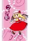 ジャケット画像