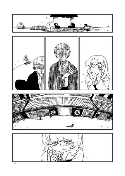 文件:メテオ预览图1.jpg