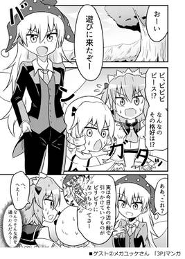 ラブ&サニーピース预览图3.jpg