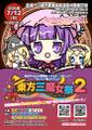 2026年7月10日 (五) 12:56版本的缩略图