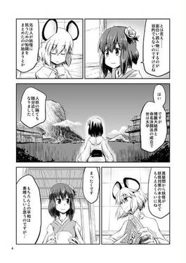 凛としてはんなりの预览图2.jpg