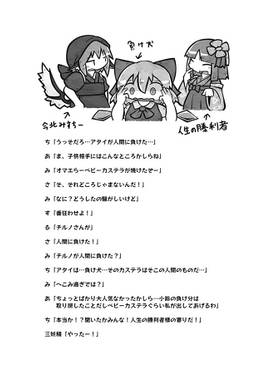 夜雀食堂～ベビーカステラとホットサンド～预览图4.jpg