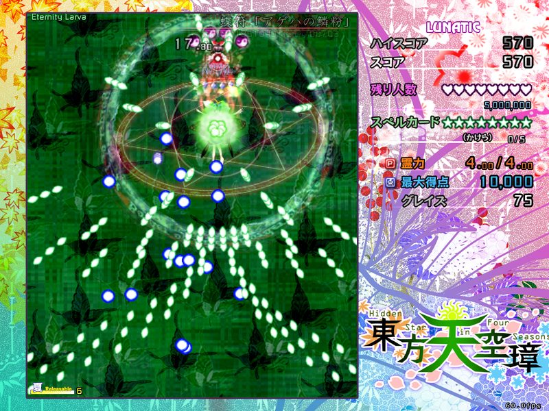 文件:安定总结-天空璋7.png
