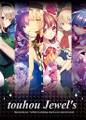 幻想大地結晶 touhou Jewel’s 封面图片