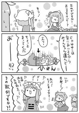 愛をおとどけ！预览图8.jpg