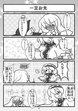 本当に普通のマル×アリ本预览图2.jpg