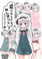 着れぬものなどあんまりない!ランジェリー編 Cover Image