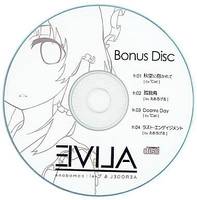 ALIVE Bonus Disc