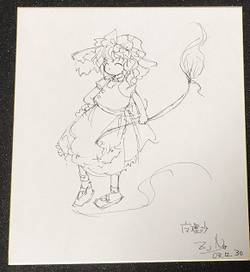 C65魔理沙签绘.jpg