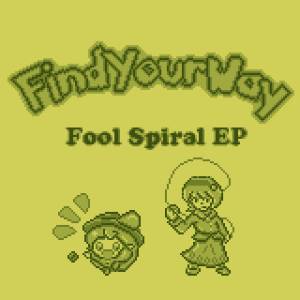 FOOL SPIRAL EP封面.jpg