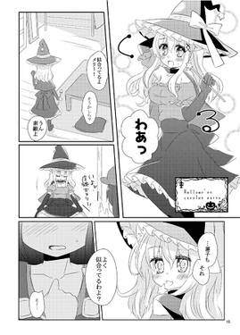 HIFU cutie Halloween预览图3.jpg