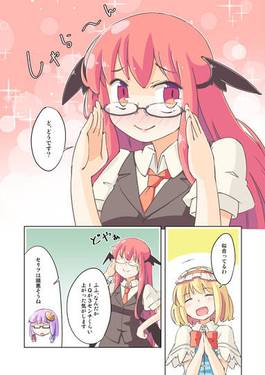 KOUMA×MEGANE预览图3.jpg