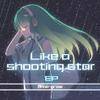 Like a shooting star.EP