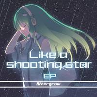 Like a shooting star.EP