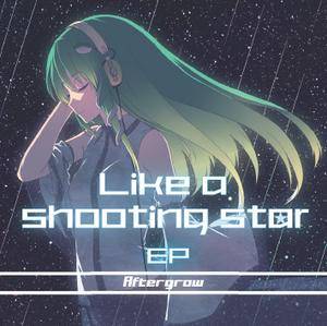 Like a shooting star.EP封面.jpg