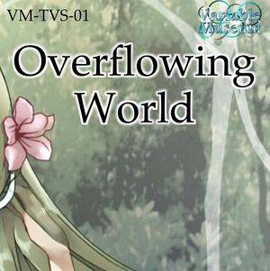 Overflowing World封面.jpg