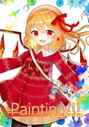 Painting!!!封面.jpg