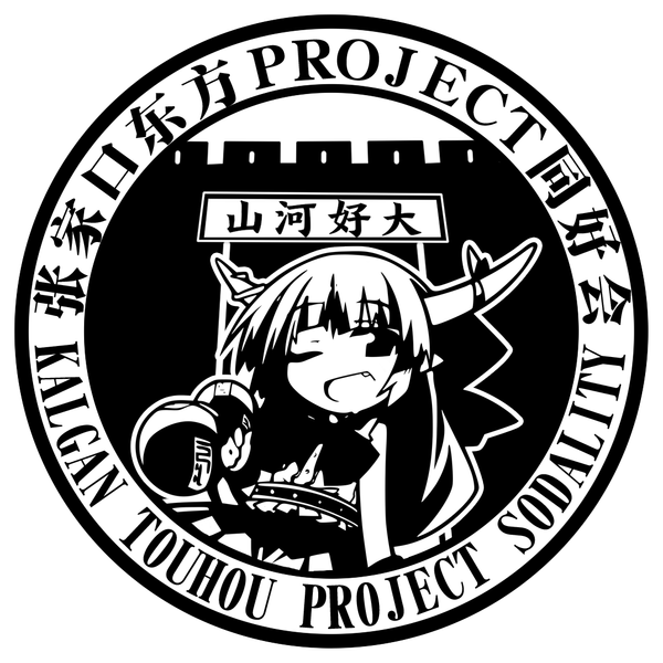 文件:QQ群-161898019图片.png