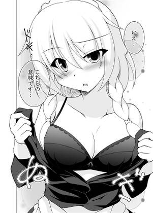 Silent Jealousy预览图1.jpg