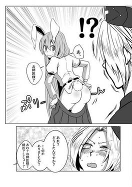 うちの兎がパンツを穿かないので困っています。预览图6.jpg