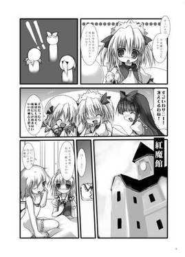 お嬢様にスポットライト预览图1.jpg