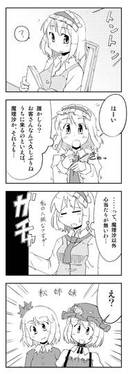 きのこマリサ预览图1.jpg