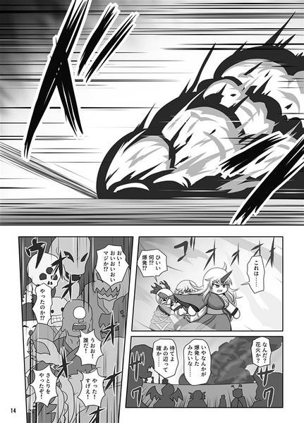 文件:ご自由にお選びください前編预览图2.jpg