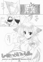 しーくれっとあでぃしょん