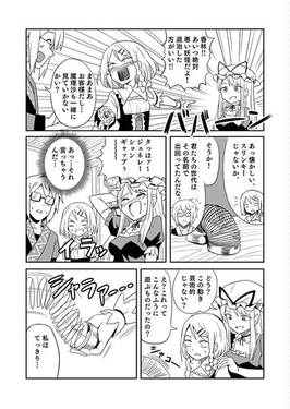 だが懐かし预览图7.jpg