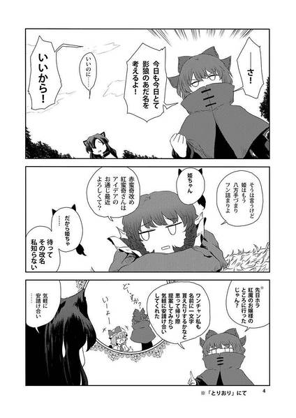文件:とりおりおり预览图1.jpg