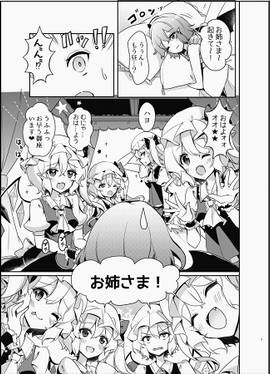 ふぉーおぶあかいんど！预览图1.jpg