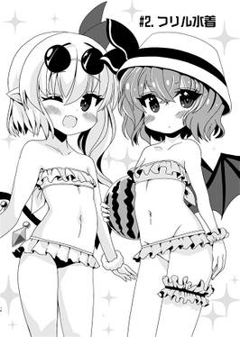 れみふら水着試着会预览图6.jpg